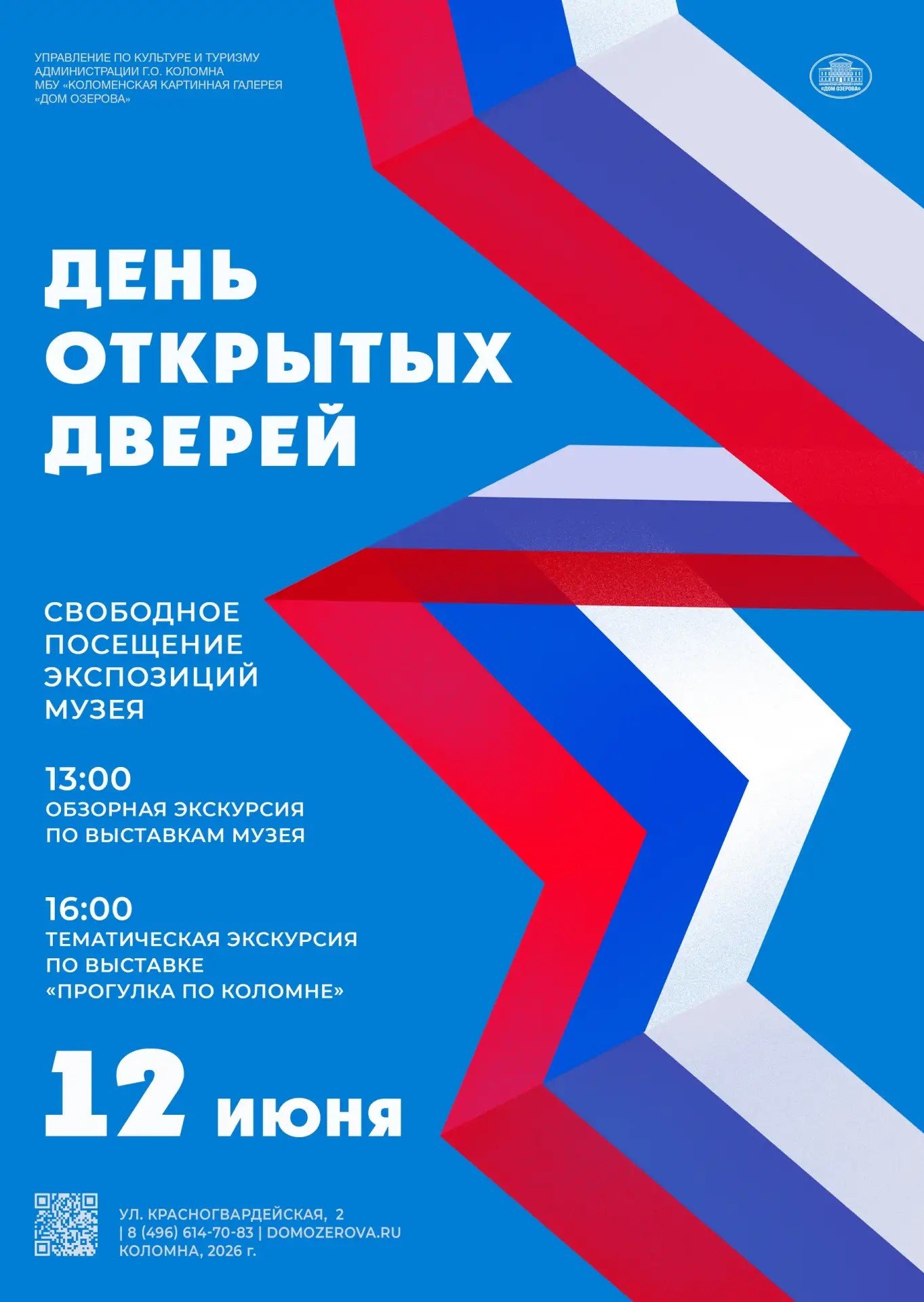 How To Spend Vacations
